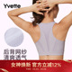 薏凡特高强度运动内衣女瑜伽文胸防下垂E100666A08 钟丽缇推荐
