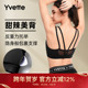 薏凡特 瑜伽健身运动内衣女舒适透气美背背心 S100777A21