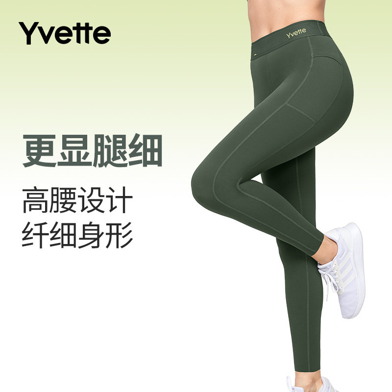 薏凡特 字母防滑腰头收腹提臀隐形口袋悬挂多功能高腰紧身健身裤