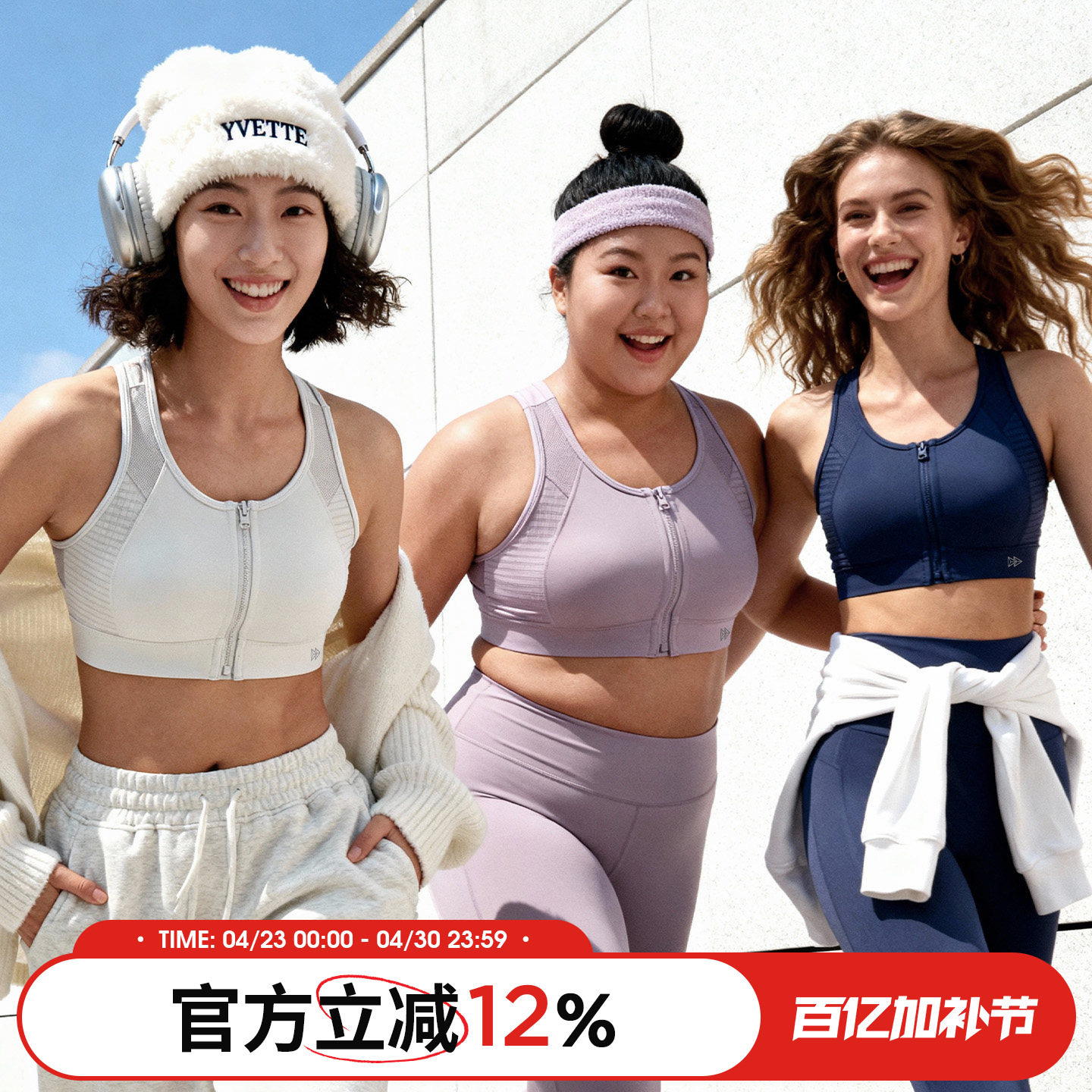 薏凡特 运动内衣女高强度防震跑步大胸文胸舒适透气速干运动文胸