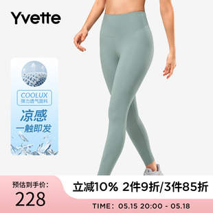 薏凡特 提臀高腰紧身裤 高强度运动健身裤 Yvette 女 E110390A06