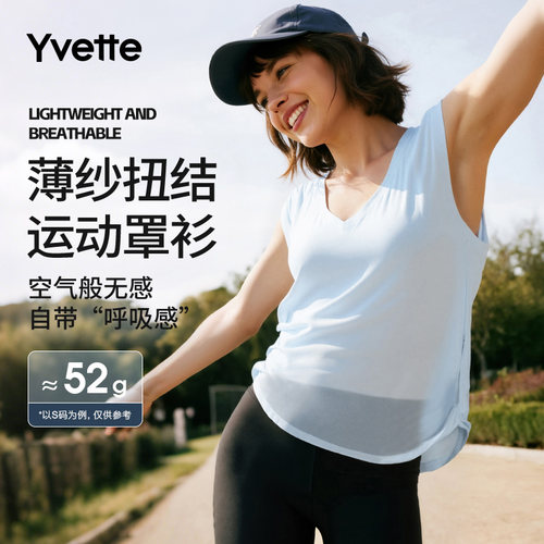 薏凡特运动T恤夏季透气显瘦