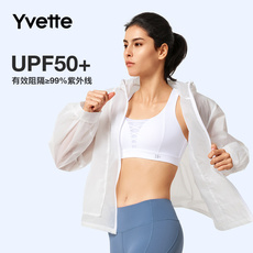 Кожа одежды 【新品】薏凡特夏季超薄轻盈防晒速干透气宽松休闲皮肤衣