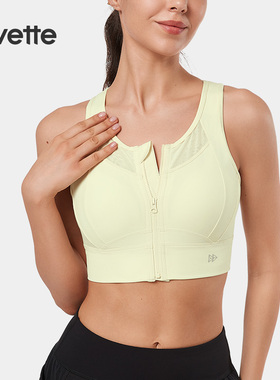 Yvette|薏凡特 前拉链高强度收副乳外穿运动内衣女 E100755A19