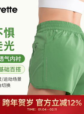 Yvette薏凡特宽松运动休闲短裤女薄款夏季透气防走光E150389A01AS