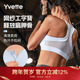 Yvette薏凡特高强度支撑运动文胸前拉链聚拢跑步健身内衣E100085A