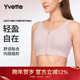 薏凡特 前拉链运动内衣女防震高强度美背透气瑜伽背心 E101105A08