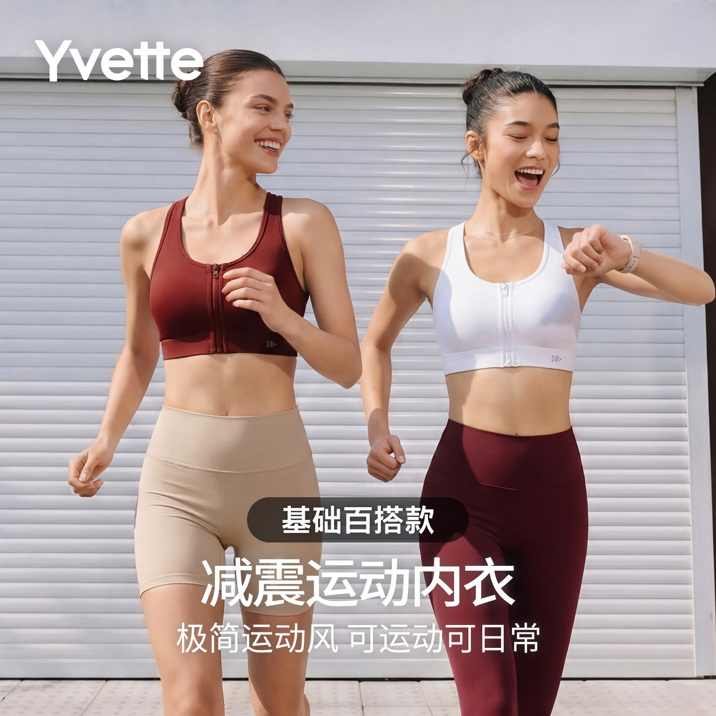 薏凡特 高强度运动内衣文胸跑步跳绳防震防下垂背心 E101196A06