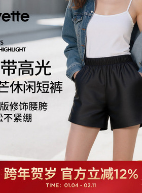 薏凡特 运动短裤女夏季新款高腰显瘦休闲裤黑色宽松百搭150611A06