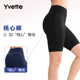 紧身裤 高弹透气高腰收腹四分骑行裤 女S110418A19AS 薏凡特 Yvette