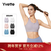 薏凡特 高强度运动内衣女瑜伽背心透气健身防震 E100666A08