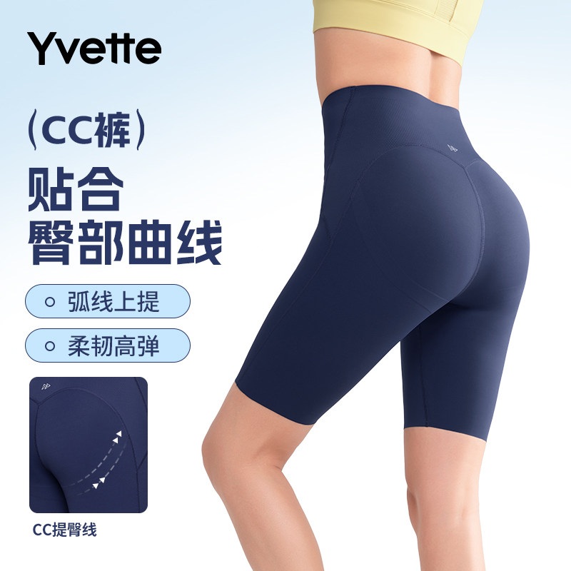 薏凡特  高弹透气高腰收腹五分骑行裤紧身裤女夏季外穿凉感短裤