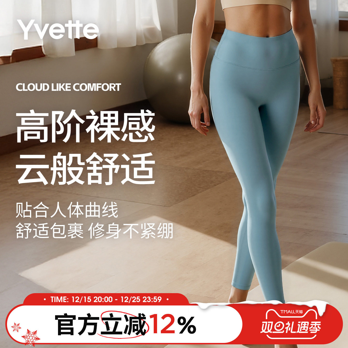 薏凡特 运动健身裤女长裤高腰提臀显瘦瑜伽裤鲨鱼裤 S117039A06