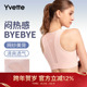 Yvette 薏凡特 运动内衣防震高强度前拉链跑步美背文胸E100846A08
