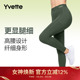 女 高强度收腹提臀高腰紧身健身裤 E110548A08AS 薏凡特 Yvette