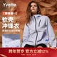 穿梭者 薏凡特 户外软壳冲锋衣女款 防水连帽外套 140676A06