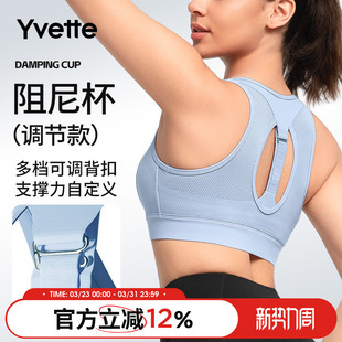 薏凡特 前拉链运动内衣美背背心防震减震文胸瑜伽健身E101102A08