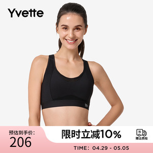 Yvette薏凡特透气网孔专业运动文胸女收副乳无钢圈跑步E100245A03