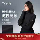 薏凡特秋冬款 高领上衣女宽松显瘦舒适130226A06MAS 运动卫衣套头衫
