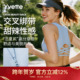 薏凡特 前拉链高强度运动内衣女裸感透气减震美背健身 E101154A19