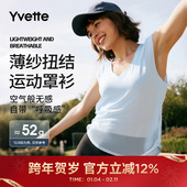 薄纱无袖 休闲T恤运动罩衫 基础百搭显瘦时尚 薏凡特 透气 120841A19