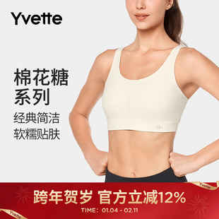 Yvette|薏凡特 运动内衣防震高强度健身瑜伽大胸显小 E100873A06