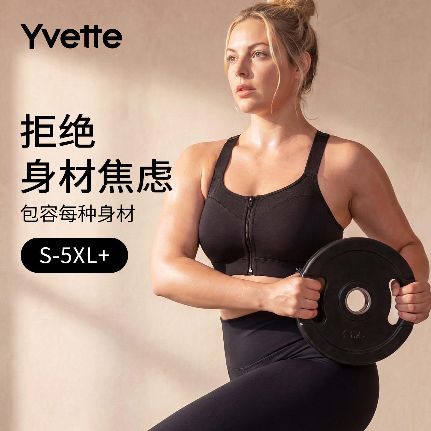 薏凡特 前拉链交叉美背女高强度防震跑步大胸防下垂运动内衣文胸