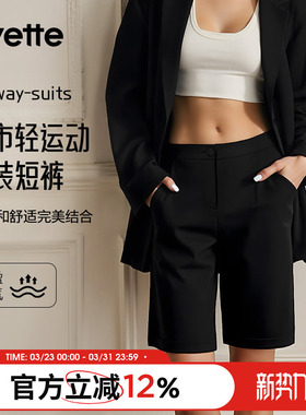 薏凡特 运动短裤女夏季新款高腰显瘦休闲裤黑色直筒裤 150565A06