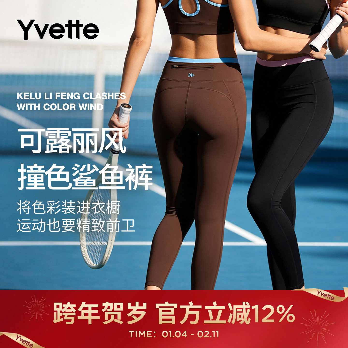 薏凡特 可露丽风撞色鲨鱼裤女运动高强度高腰裤 E110777C32-25,运动服/休闲服装,健身裤,淘宝优惠券,粉丝福利购,淘宝优惠卷