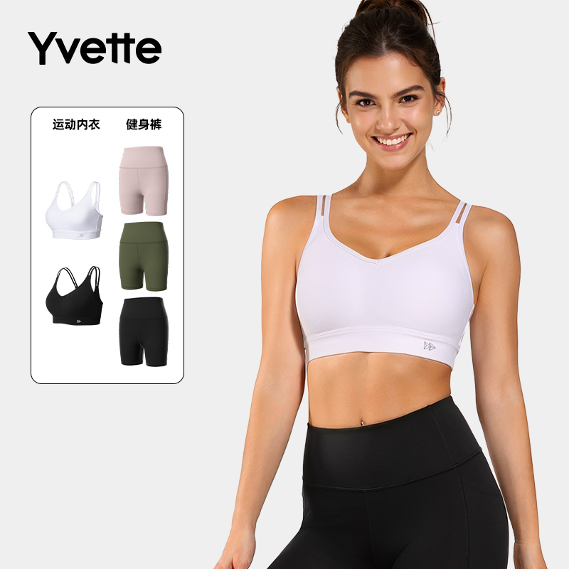 薏凡特网纱镂空美背瑜伽背心运动内衣女健身裤S100822A19