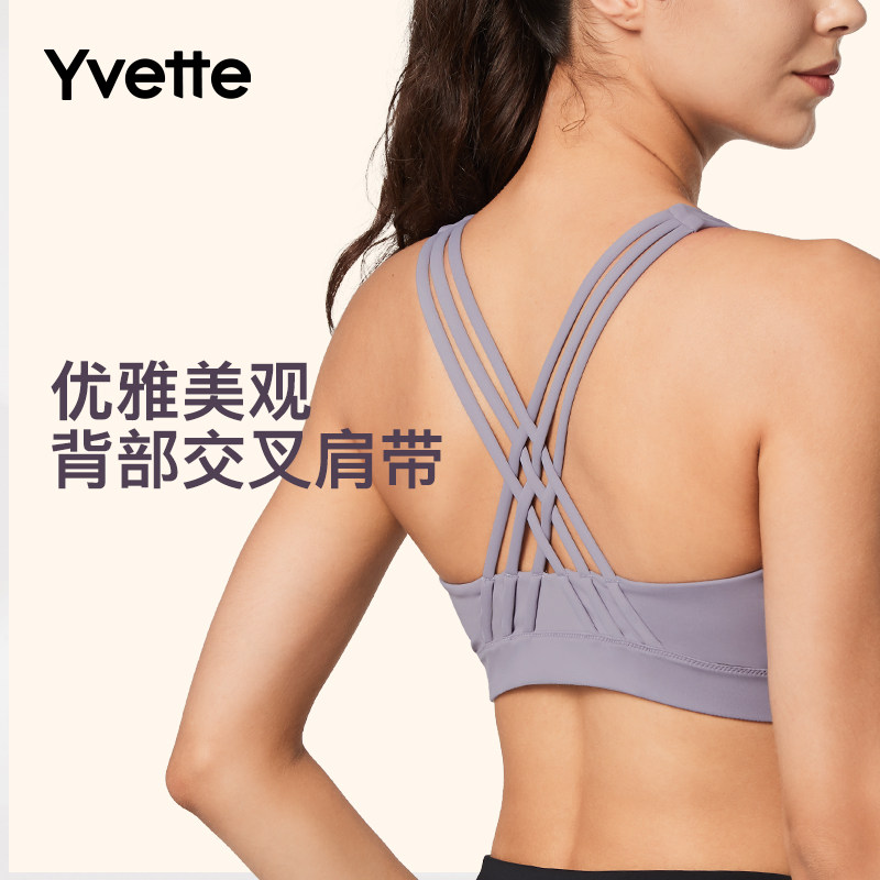薏凡特 高支撑防震运动内衣前拉链花式美背冲孔透气运动文胸健身