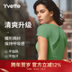 Yvette S120511A01 T恤女运动美背上衣 薏凡特 固定杯瑜伽背心短袖
