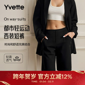 黑色直筒裤 薏凡特 150565A06 新款 高腰显瘦休闲裤 运动短裤 女夏季