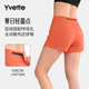 透气防走光150515A06 夏季 Yvette薏凡特宽松运动休闲短裤 女薄款