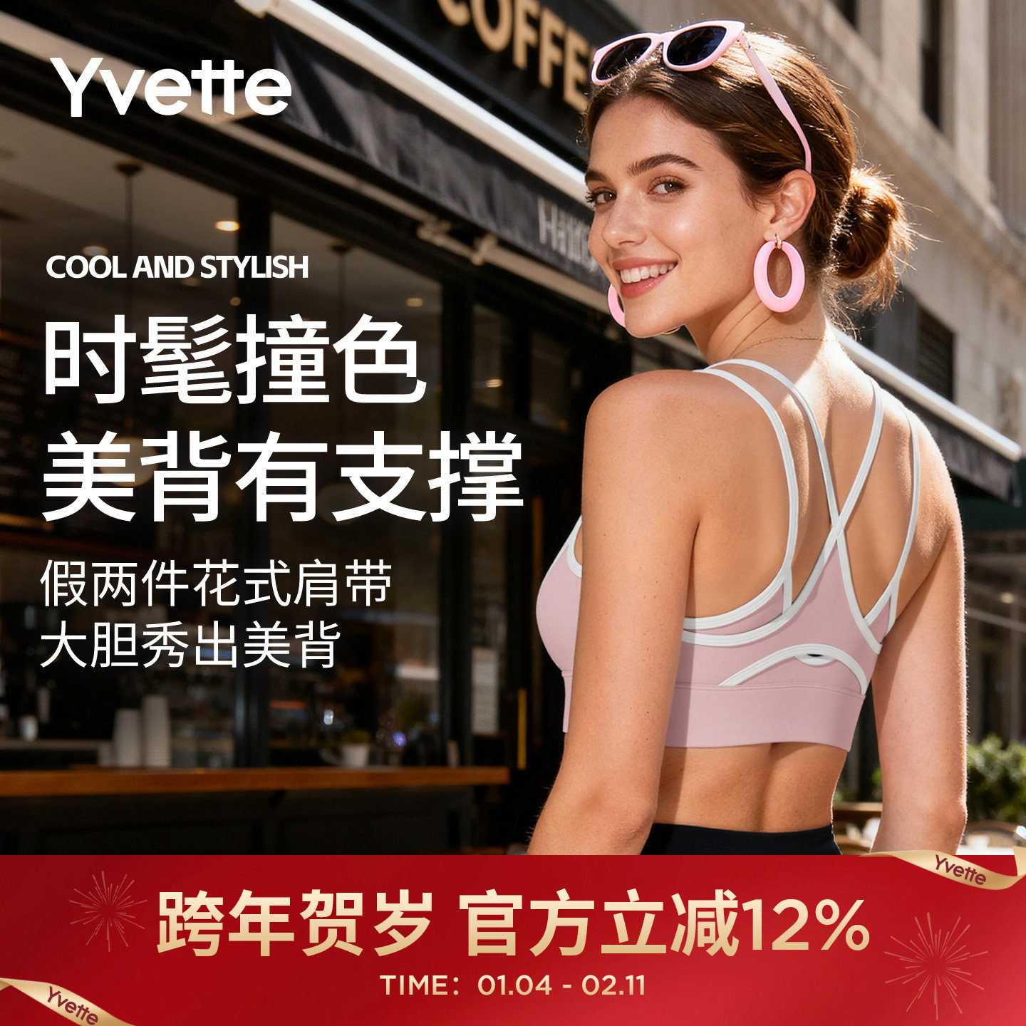 薏凡特 瑜伽背心运动内衣女舒适外穿百搭长款显瘦网纱 S107046C32