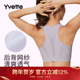 钟丽缇推荐 薏凡特高强度运动内衣女瑜伽文胸防下垂E100666A08