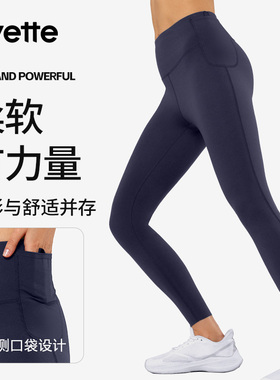 Yvette | 薏凡特 提臀紧身裤女健身裤透气跑步长裤蜜桃E110313A08