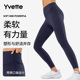 薏凡特 提臀紧身裤 女健身裤 Yvette 透气跑步长裤 蜜桃E110313A08