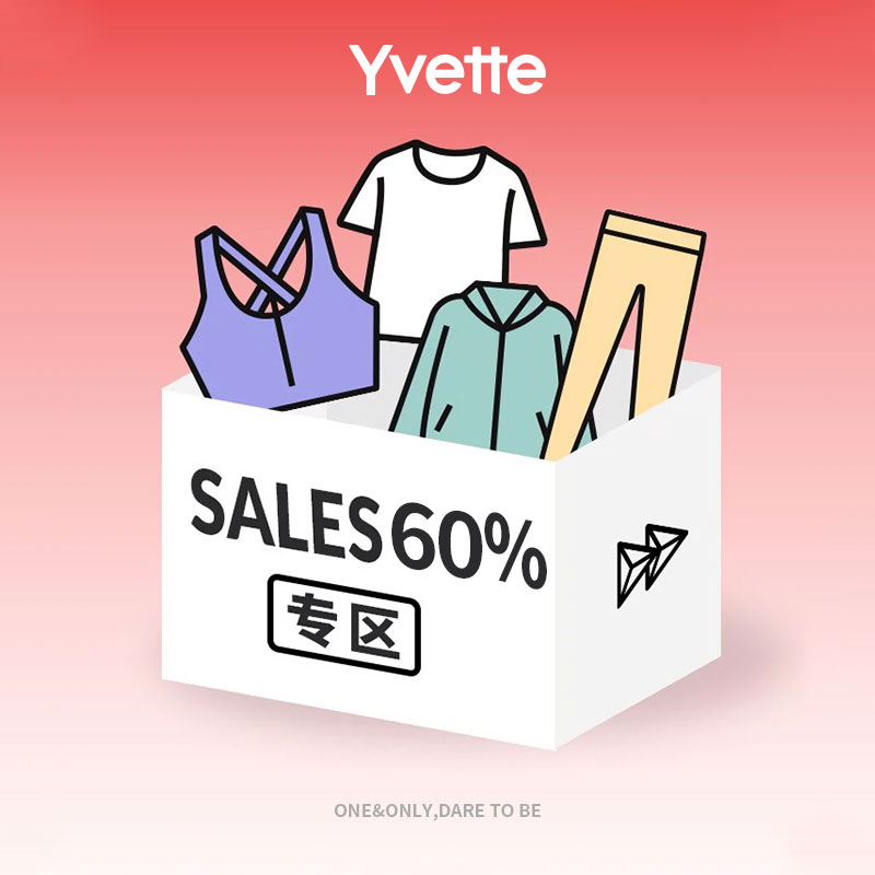 薏凡特高强度运动内衣