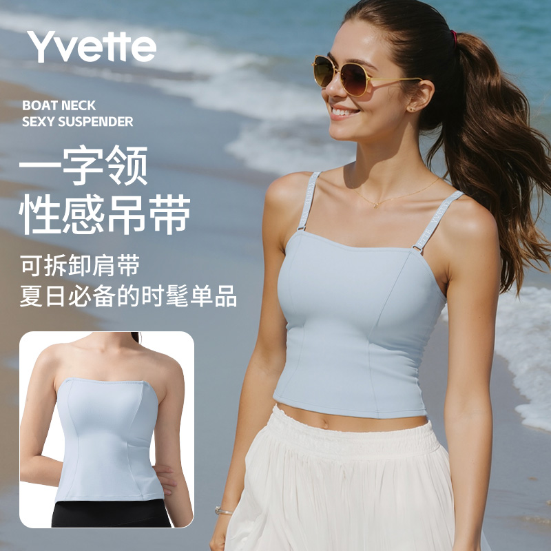 薏凡特 瑜伽吊带背心固定杯舒适百搭固定杯运动内衣女 S100857A19