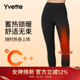 女加绒 Yvette 高腰显瘦长鲨鱼裤 暖暖裤 E110571A08AS 薏凡特