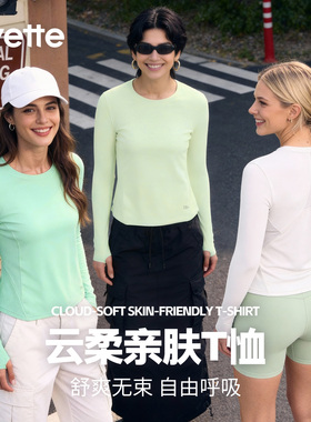 薏凡特 基础款云柔亲肤T恤打底百搭显瘦女运动长袖 120895A01AS