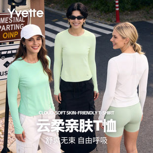 云柔亲肤T恤打底百搭显瘦女运动长袖 120895A01AS 基础款 薏凡特