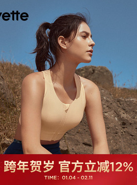 Yvette|薏凡特 运动内衣女高强度收副乳跑步防下垂防震E100713A08