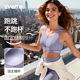E100841A08 前拉链高强度运动内衣防震女摇滚甜心 Yvette 薏凡特