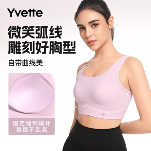 薏凡特 E100951A08 运动内衣女防震健身瑜伽带胸垫一体美背背心
