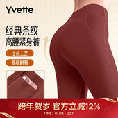 显瘦E110671A08AS 女长裤 雅丹风 薏凡特高腰提臀跑步健身瑜伽裤
