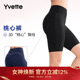 紧身裤 高弹透气高腰收腹四分骑行裤 女S110418A19AS 薏凡特 Yvette
