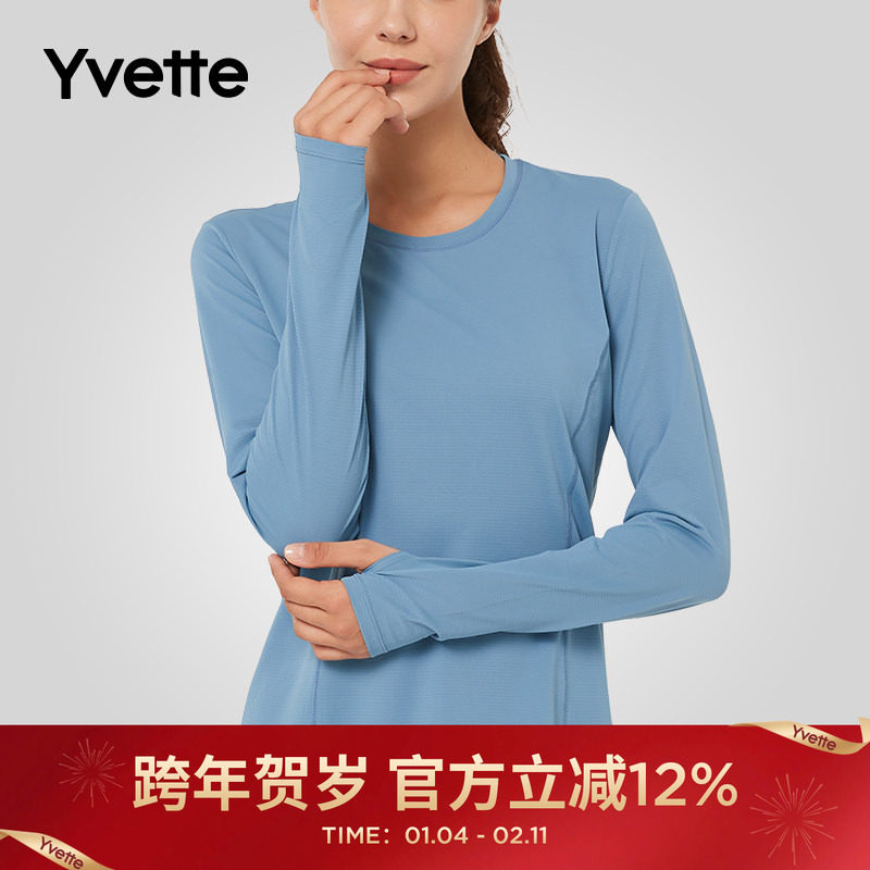 Yvette|薏凡特  网纱透气长袖T恤女吸湿排汗上衣简约E120386A03AS,运动服/休闲服装,运动T恤,淘宝优惠券,粉丝福利购,淘宝优惠卷