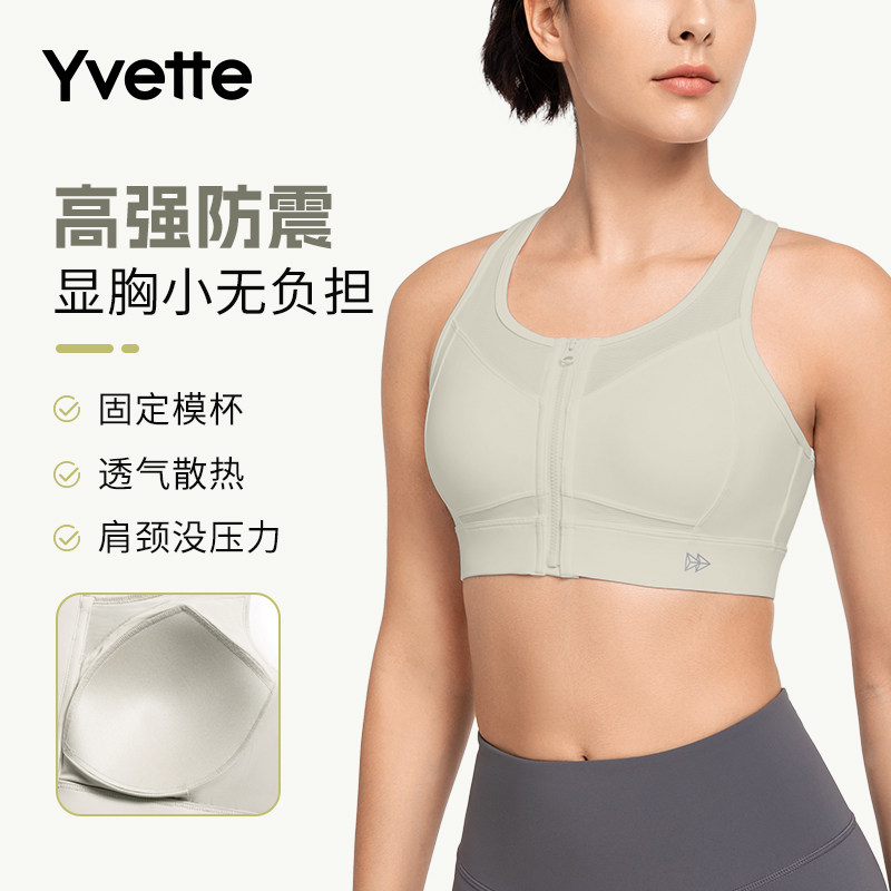 Yvette|薏凡特 高强度防震运动内衣透气跑步背心式大胸E100936A19